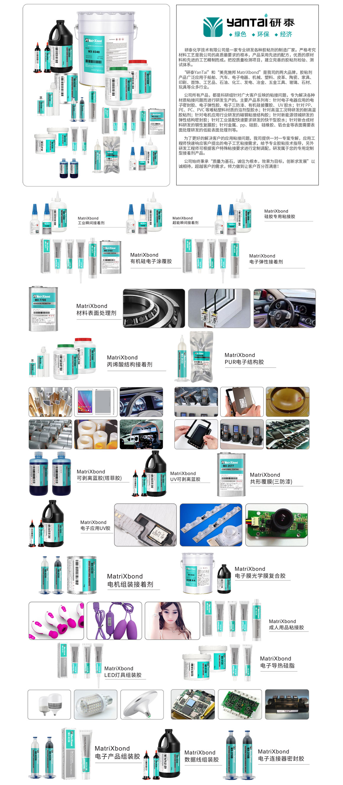 產品定制方案.png