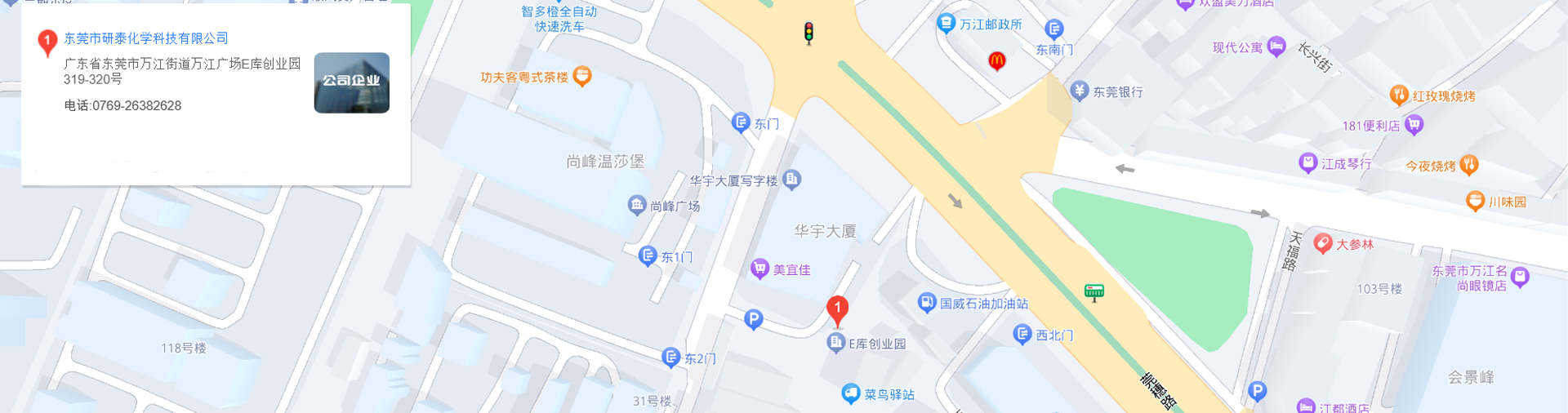 聯系我們