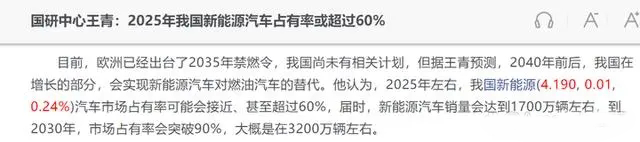新能源汽車行業用膠粘劑.png